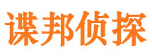 山亭市婚姻出轨调查